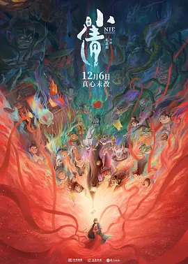 可可的奶水原始版
